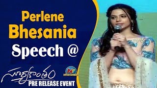 Perlene Bhesania Speech @ Suryakantham Pre Release Event | Niharika | Rahul Vijay | NTV ENT