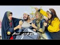 زوج توتة يريد يسافر الاربيل وشوفو توتة شسوت بي صدمة😂😂