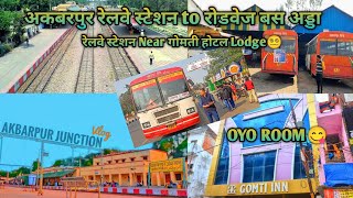 रेलवे स्टेशन To बस अड्डा अकबरपुर Oyo Room | Railway Station To Roadways Akbarpur | #fulldetails