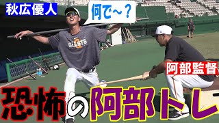 たったの「10秒」耐えるだけ！！阿部流トレーニングほぼノーカットでお届け！🔥