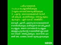 കണ്ടകശനി എന്നാൽ എന്ത് അതിന്റെ ദോഷഫലങ്ങൾ എന്തെല്ലാം പരിഹാരങ്ങൾ എന്തെല്ലാം വീഡിയേ ഷെയർ ലൈക്ക് കമൻറ്