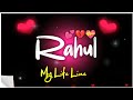 Rahul name whatsapp status 😘😍.4k full screen video ❤️.#Shorts