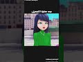 ايش رايكم؟ 💗✨ ميتسوري_لنور_وبس نور_وبس_والباقي_خس نور_تحب_متابعينها ميتسوري انمي