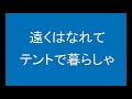 ギターでつづる昭和歌謡　懐メロ 16 松平晃 サーカスの唄【昭和8年】（ギターメロ）