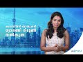 everything needs to know about the canada gic program malayalam gic for canada edu talk