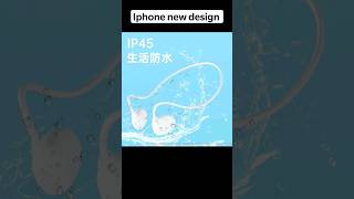 Iphone Lonch new earphones design #iphone#earphone #new design #gadgets #short