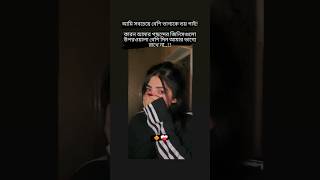 আমি সবচেয়ে বেশি ভাগ্যকে ভয় পাই !