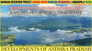 Raiwada Reservoir Project Sarada River Raiwada Devarapalli Anakapalli Vizag | Vlog | Kiran Tummala