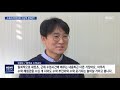 체험관에서 정규분포곡선을 …황당 수포자 대책 2020.01.06 뉴스데스크 mbc