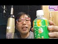 vlogふっかいい話収録しました！ 2024年11月29日