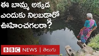 85 ఏళ్ల ఈ Super Granny పిల్లలకు నేర్పే Swimming టెక్నిక్‌లు చూస్తే ఆశ్చర్యపోతారు | BBC Telugu