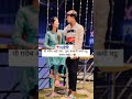 #love #trending #shortvideo #shortviral #marathistatus #lovestatus #couple