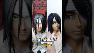 艾伦野鸽儿是撤退の矮人中的主角~ #figure #attackontitan #erenyeager