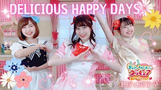 【踊ってみた】デリシャスパーティー♡プリキュアED/DELICIOUS HAPPY DAYS♪