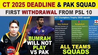 ICC Champions Trophy 2025 Squads deadline | PAK Squad update | First withdrawal from PSL 10