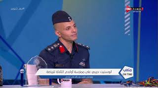 ملعب ONTime - محمد أبوستيت: أتمنى أن أنال حب أولادي بنفس قدر حبي لوالدي