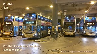 【上繁特班】九龍巴士75X線 大埔富善🍆九龍城碼頭 Hong Kong Bus KMB 75X AVBWU68 PV3324 Tai Po (Fu Shin)🍆Kowloon City Ferry