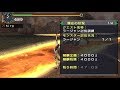 【MHP2G/MHFU】G Rank Training: Rajang (Bow) - 2:57