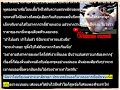 สถานีขยะกาแลกติก นิยายแปล ตอนที่ 1051 1105