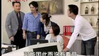 真情滿天下良葦戀之EP231-3葦葦擔心子良的腳傷，世昌嘲笑子良被管