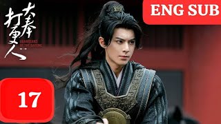 [ENG SUB] Guardians of the Dafeng EP 17. WANG HEDI, TIAN XIWEI.