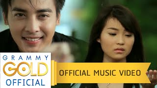 ว่างๆอย่าลืมคิดถึงกัน - ตั๊กแตน ชลดา (Cut Version)【OFFICIAL MV】