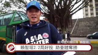 ᴴᴰ SSU新聞-UBL臺體強壓文化 奪分組第一