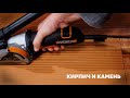 worx wx426 КОМПАКТНАЯ ДИСКОВАЯ ПИЛА worx europe.com