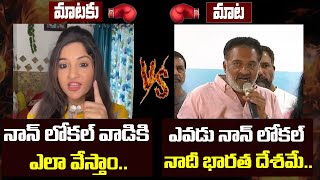 Prakash Raj vs Actress Madhavi Latha | MAA Elections 2021 | Leo News
