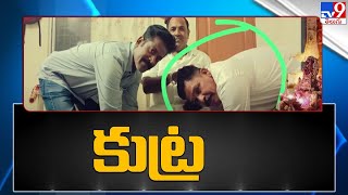 ఏఆర్ కానిస్టేబుల్ ప్రకాష్ హత్యకు కుట్ర | Ananthapuram district - TV9