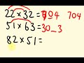 Fast Math Tricks - How to multiply 2 digit numbers up to 100 - the fast way!
