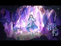 【每周一或二晚上更新周表】長期置頂~【清梅 chingmeii】 新人vtuber vtuber debut