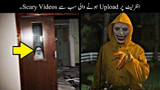 Most Scary Videos On Internet | Haider Tv