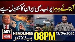 Irans Control On Strait of Hormuz - IRGC Big Announcement | ARY News 8 PM Headlines - 12 April 2026