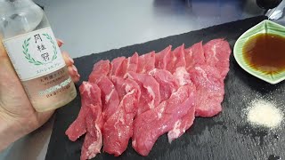 赤身肉を溶岩石プレートで焼いて日本酒をキメるだけの動画/