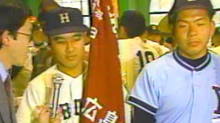 第５５回センバツ甲子園　開会式選手入場行進　久留米商業のところまで。選手宣誓の広島商業の主将と横浜商業の主将の意気込みインタビュー他。