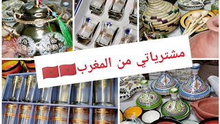 شاركت معاكم مشترياتي من المغرب وخا هادي شهر ونص ملي جيت ليوم عاد فتحت السيكان معاكم