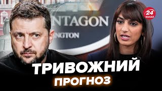 ⚡Пентагон вийшов з ЕКСТРЕНОЮ заявою! Україну негайно попередили. ВАЖЛИВО ПОСЛУХАЙТЕ, що сказали