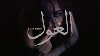 LA DIDA - L'GHOUL (Official Music Video)