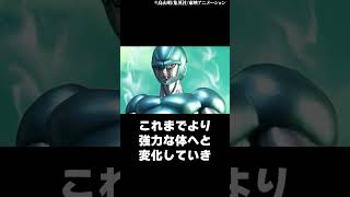 力の差に絶望した敵キャラ3位〜1位