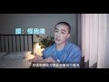 夏日脱单必看 后背长痘，因为5个习惯！美背教程