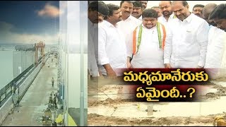 Congress Express Doubt on mid Manair Construction Quality| Karimnagar Dist