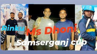 Samserganj cup🏏Berhampore VS Deoghar Final Muqabla Winner Deoghar Samserganj cup ❤️❤️#cricket #rail