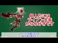 【ドラクエ4】個人的に