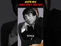 김건희의 코바나 콘텐츠 관련 희귀영상 공개 김건희