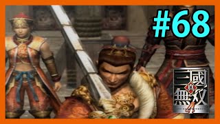 真・三國無双4 #68 無双モード 孫権伝 「白帝城の戦い」 Dynasty warriors 5