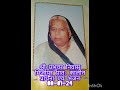 Shree Prabhuwar Niwas Mirzapur Pratah kaleen Bhajan Satsang 08-01-24