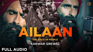 Ailaan {The Voice of People} Kanwar Grewal | Rubai Music | Latest Punjabi Songs 2021