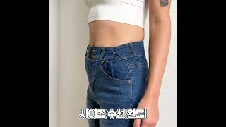 10초도 안걸리고 단추 수선하는 방법! [셀프수선 1초컷 단추 펜치] #shorts