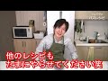 安いカマボコをご馳走にする方法【山本ゆりさんの究極のかまぼこ丼】